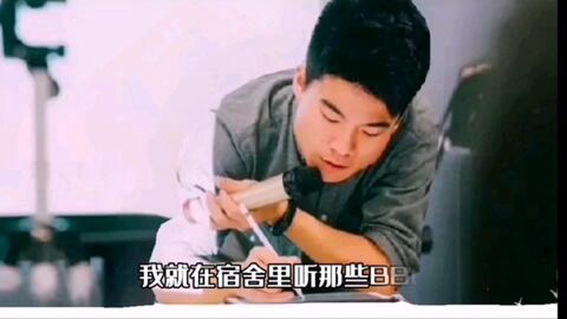 董宇辉