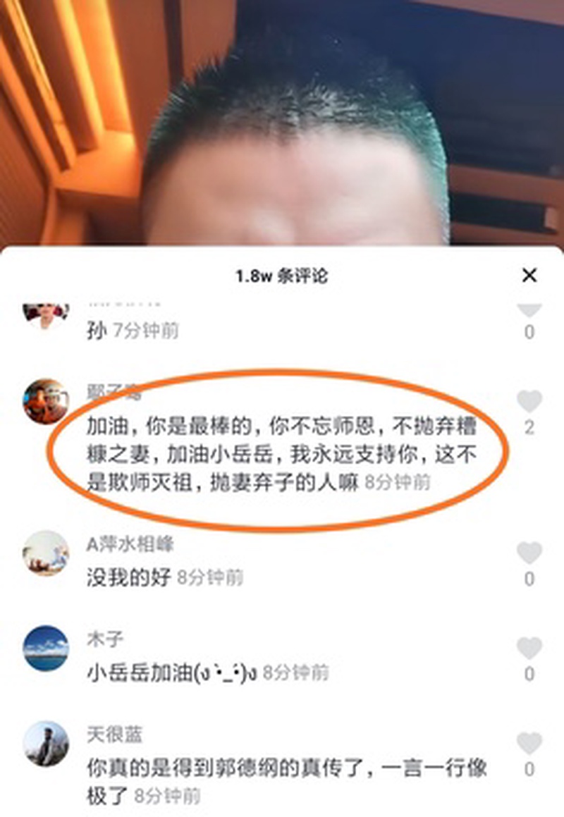 曹云金